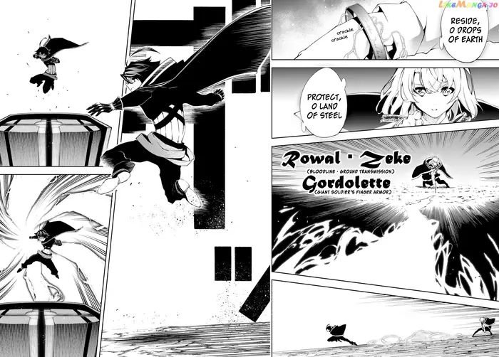 Wistoria: Wand and Sword Chapter 6 image 31_optimized
